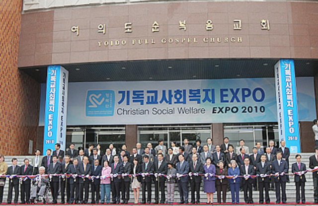 Expo 2