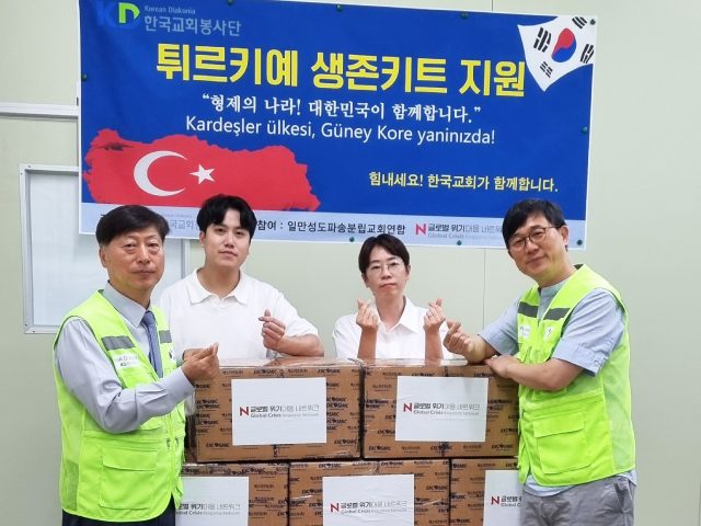 Survival kit distribution 2