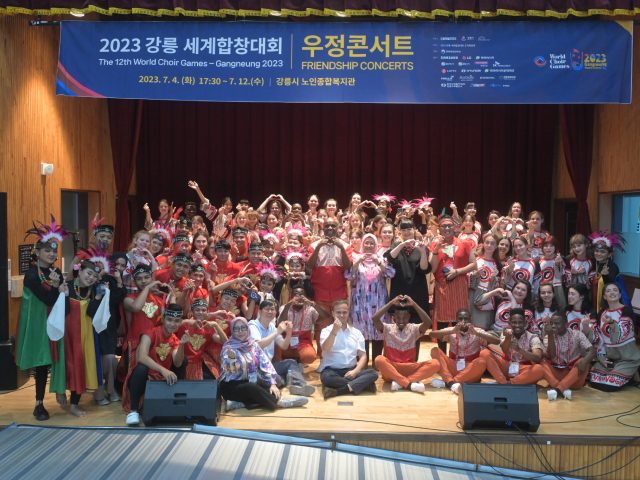 합창단 초청 4